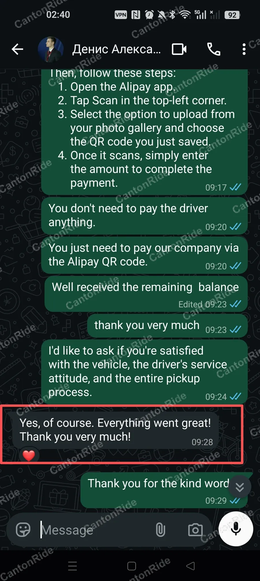 WhatsApp conversation with Denis from Russia: Airport pickup in Guangzhou, paid to the company by Alipay QR code with nothing to settle with the driver
